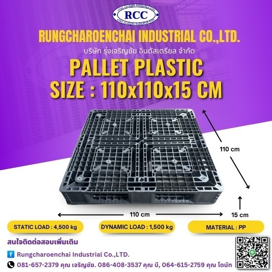 พาเลทพลาสติกใกล้ฉัน - ขายพาเลทพลาสติกมือสอง - รุ่งเจริญชัย อินดัสเตรียล พาเลทพลาสติกใกล้ฉัน - ขายพาเลทพลาสติกมือสอง - รุ่งเจริญชัย อินดัสเตรียล